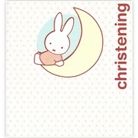 Miffy Christening Greeting Card